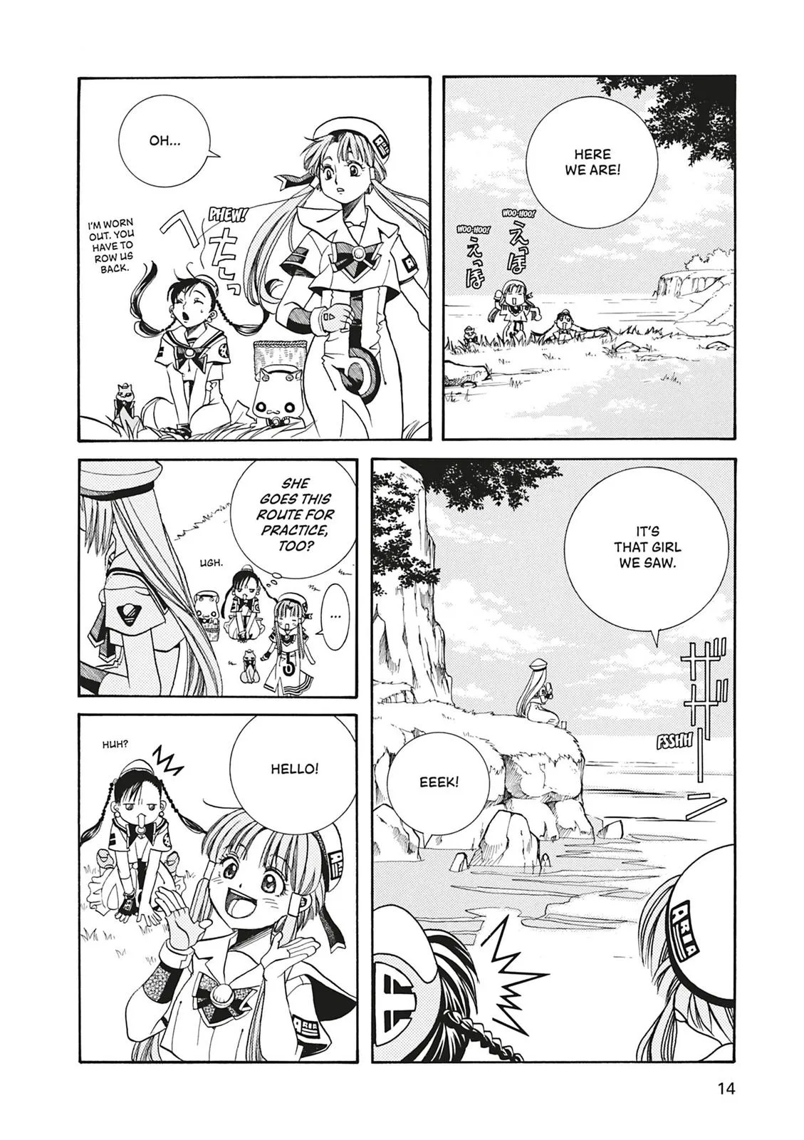 Read Aria en Manga Online