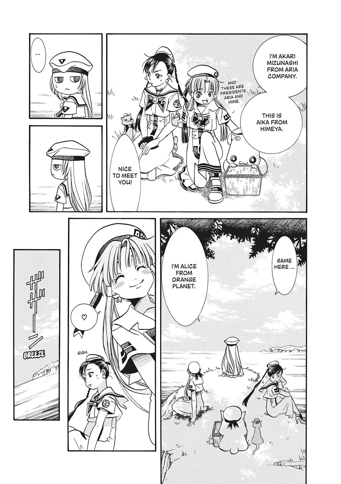 Read Aria en Manga Online