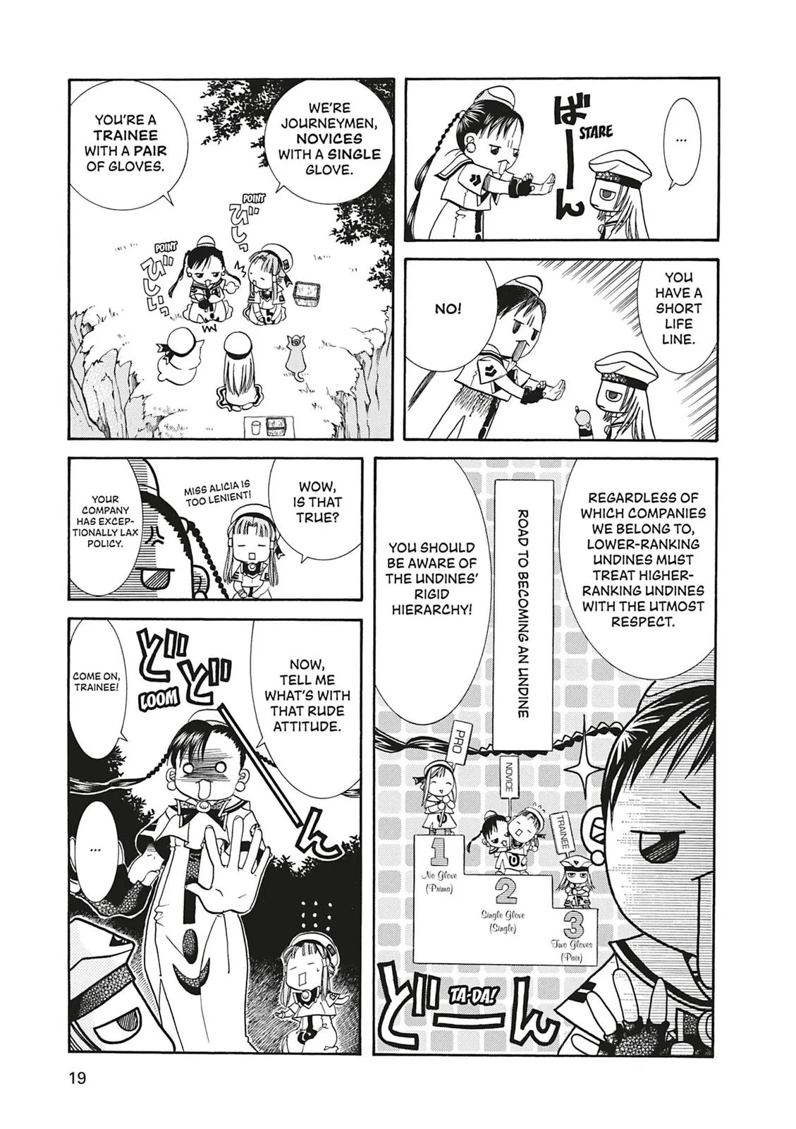 Read Aria en Manga Online