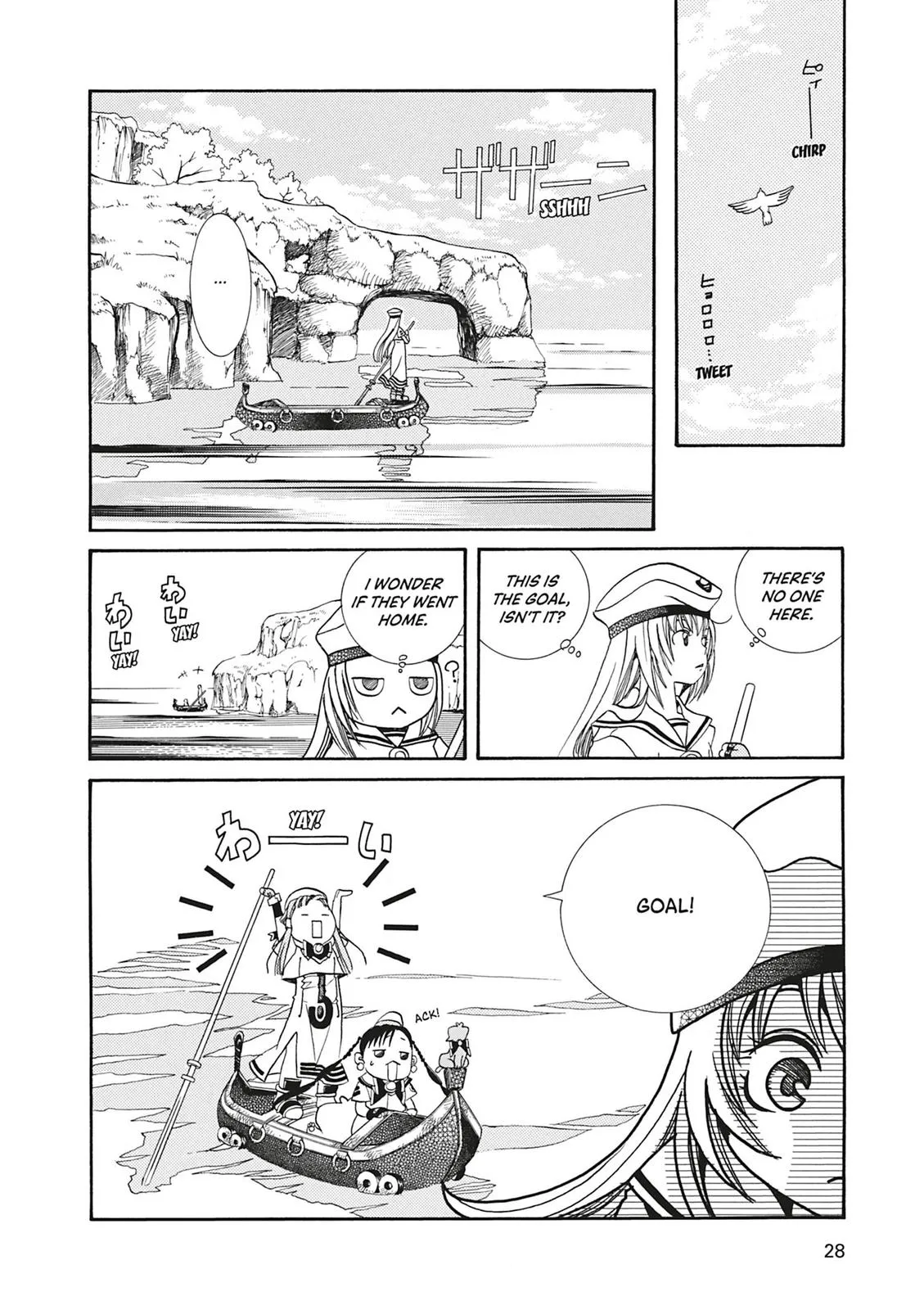 Read Aria en Manga Online