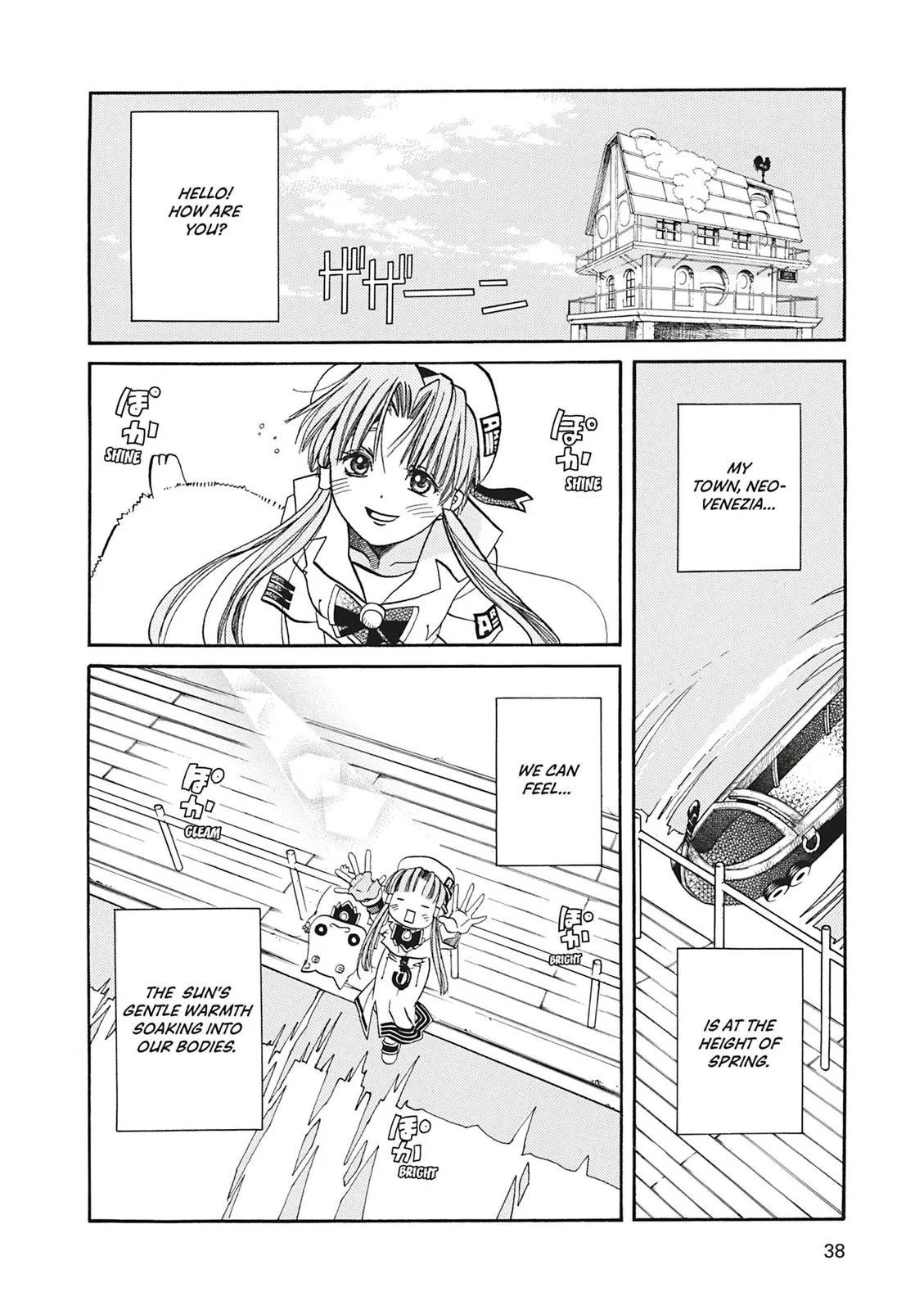 Read Aria en Manga Online