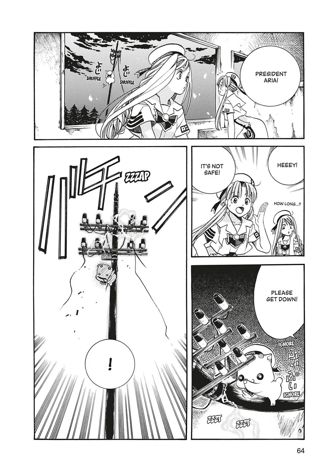 Read Aria en Manga Online