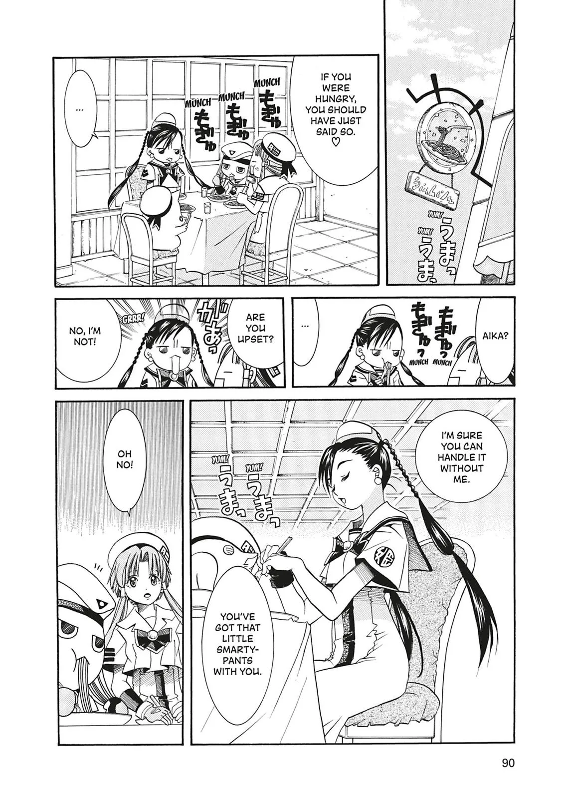 Read Aria en Manga Online