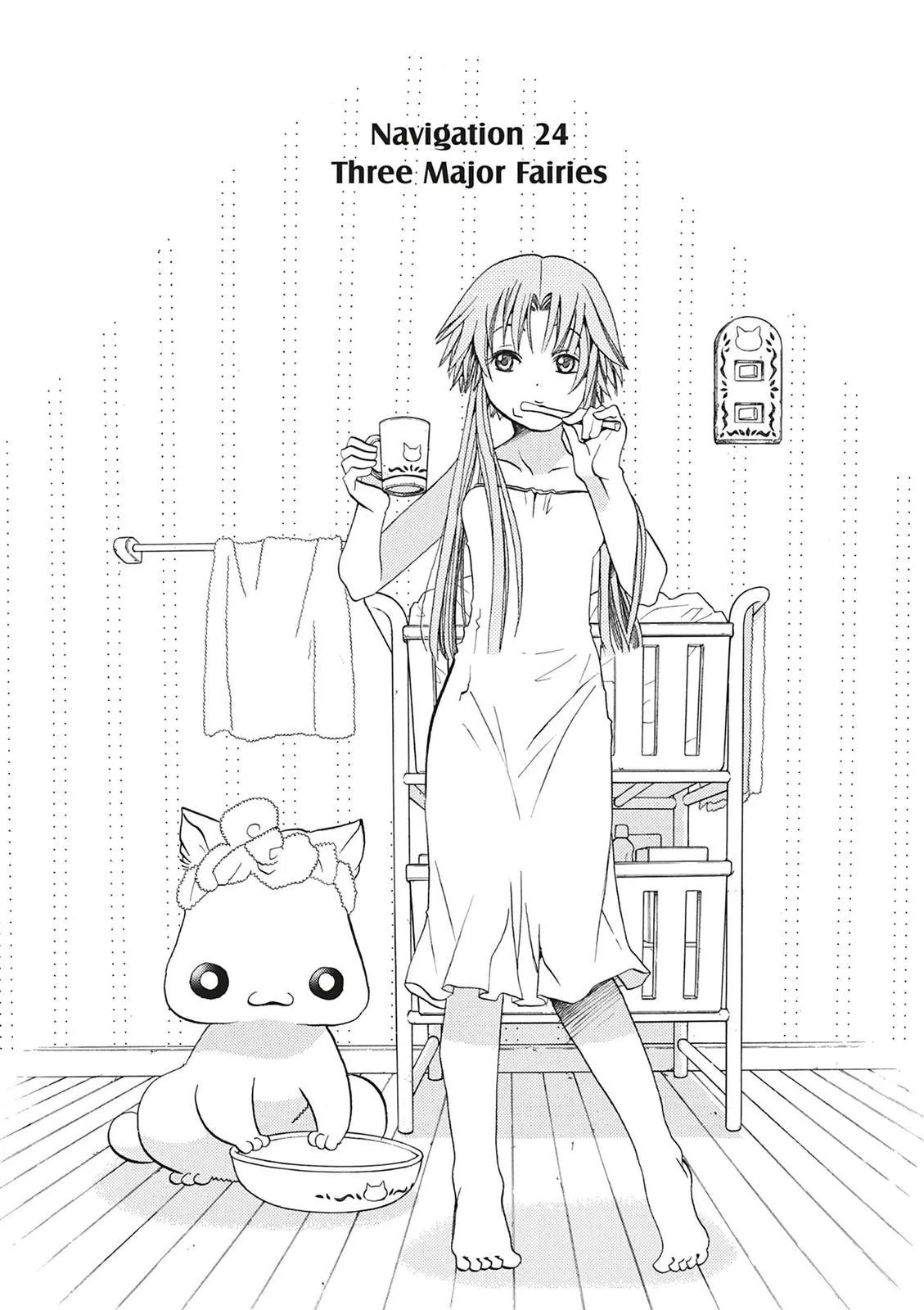 Read Aria en Manga Online
