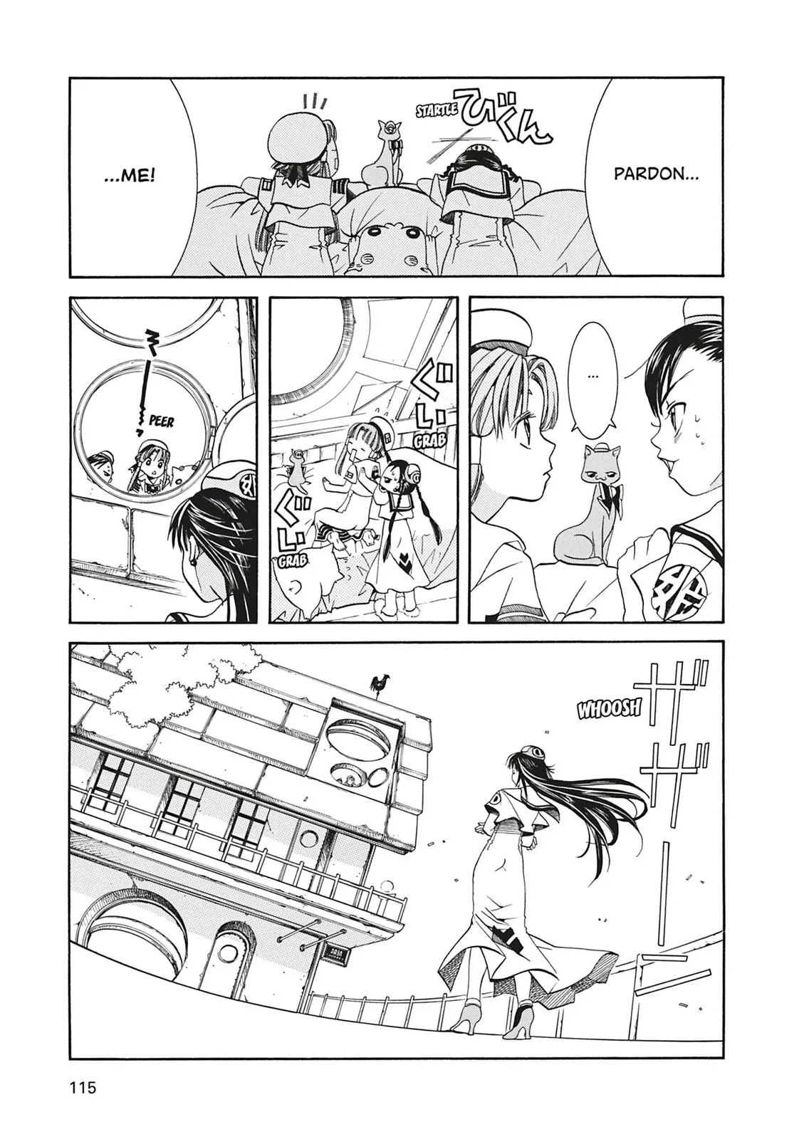 Read Aria en Manga Online