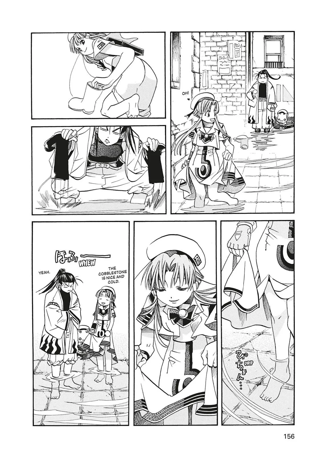 Read Aria en Manga Online