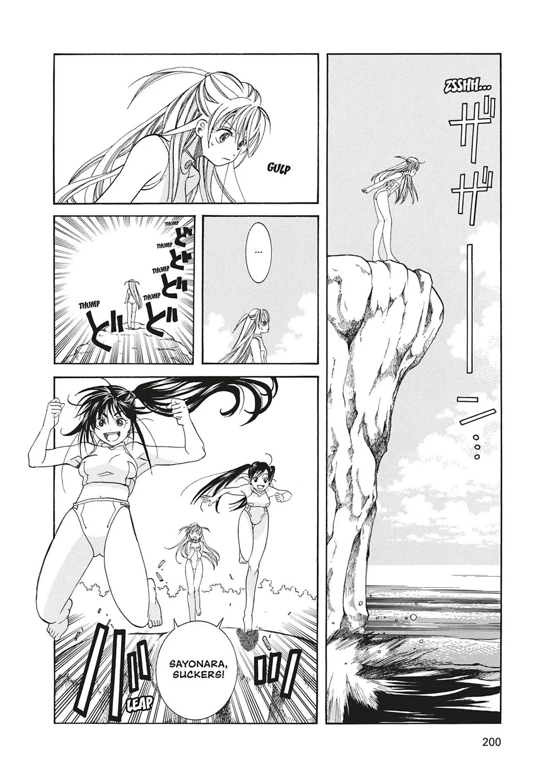 Read Aria en Manga Online