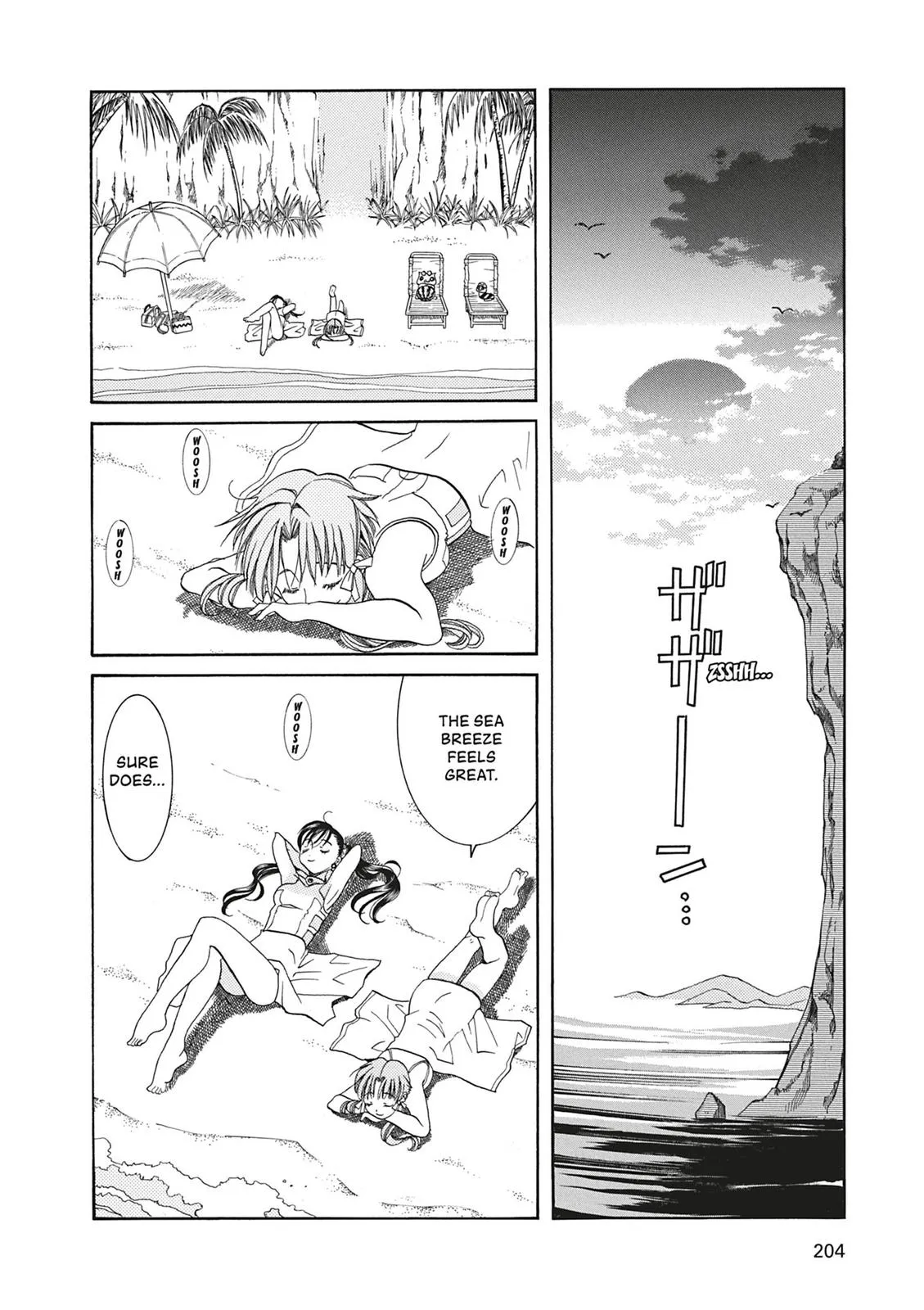 Read Aria en Manga Online