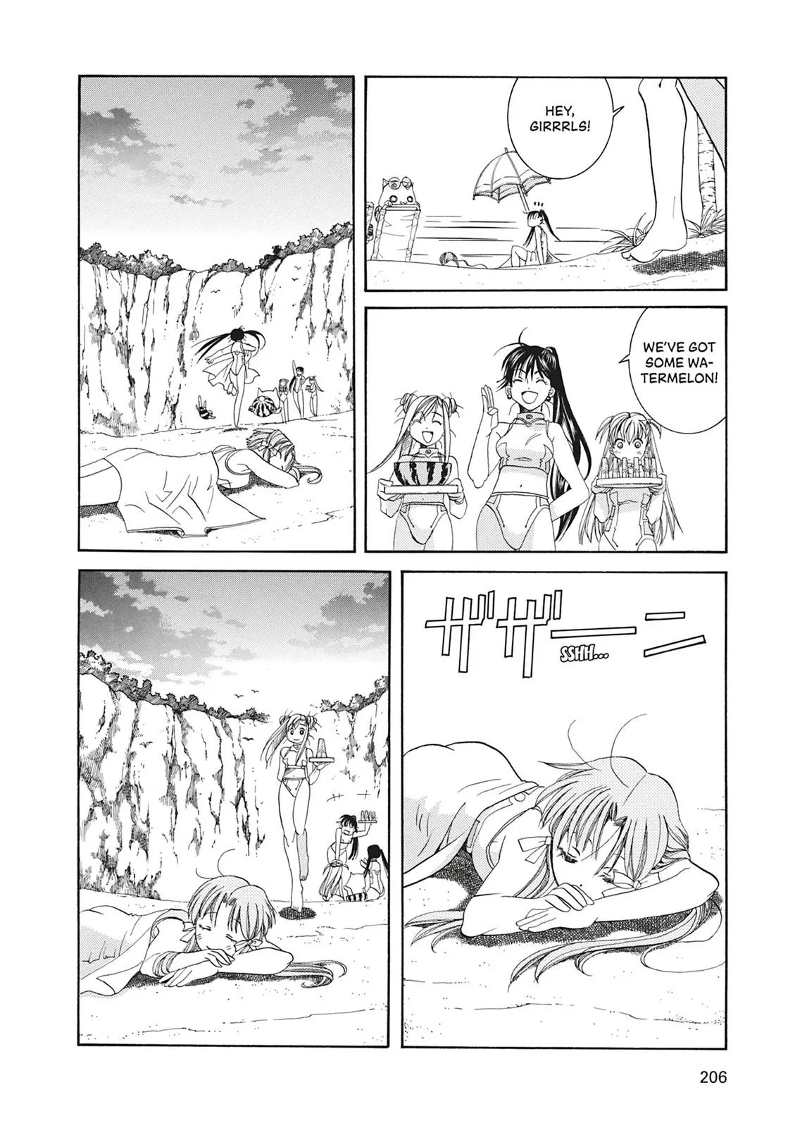 Read Aria en Manga Online