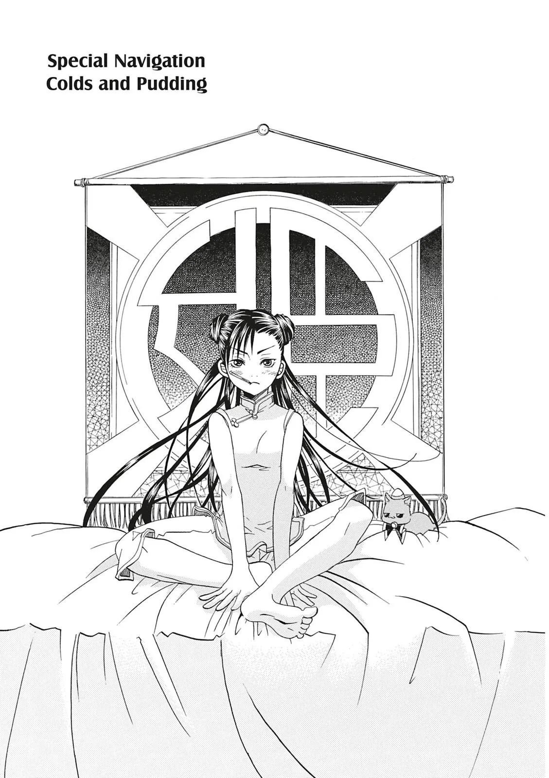 Read Aria en Manga Online