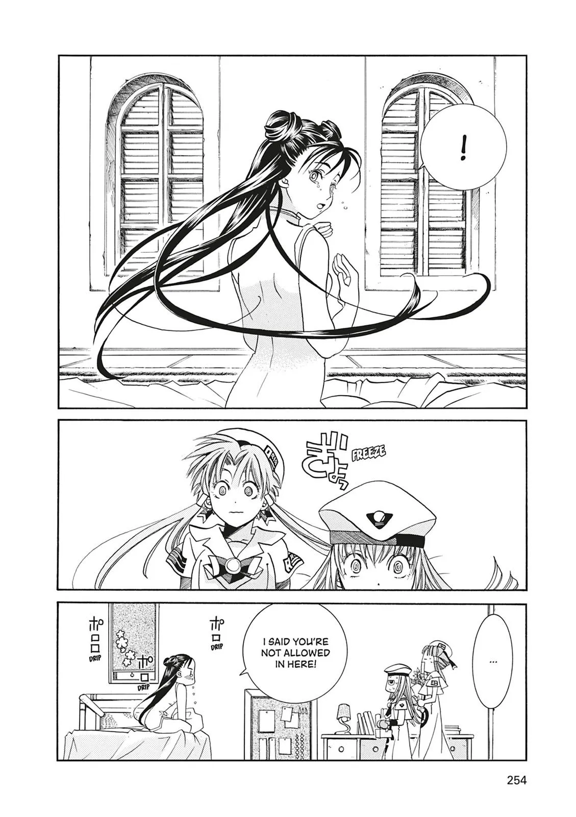 Read Aria en Manga Online