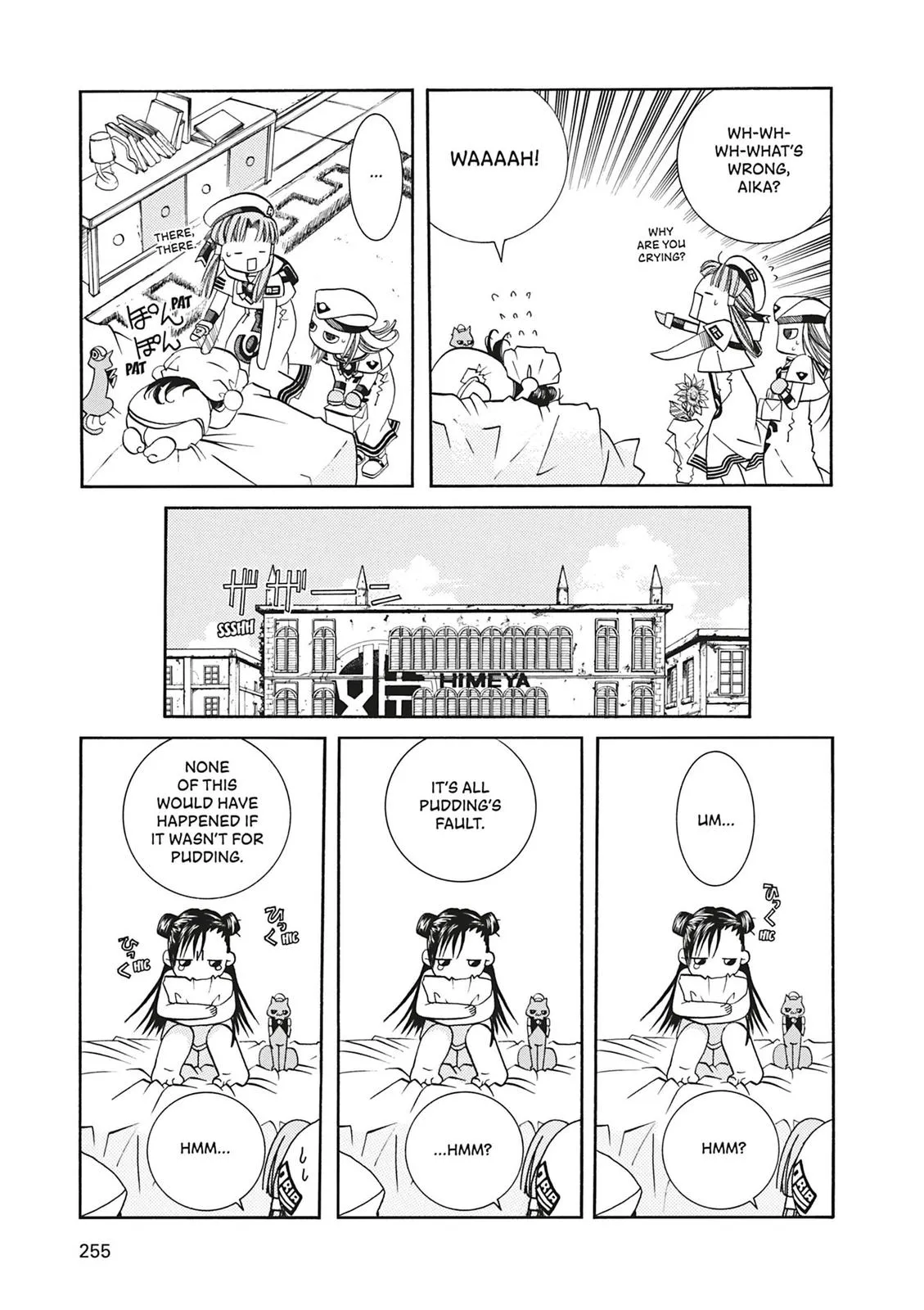 Read Aria en Manga Online
