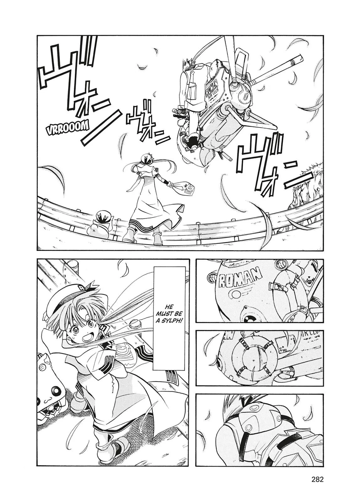 Read Aria en Manga Online