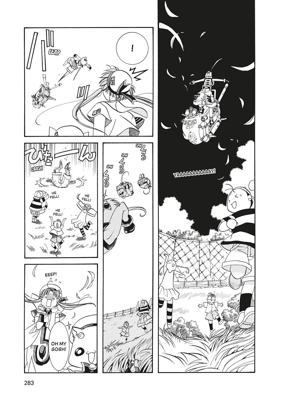 Read Aria en Manga Online