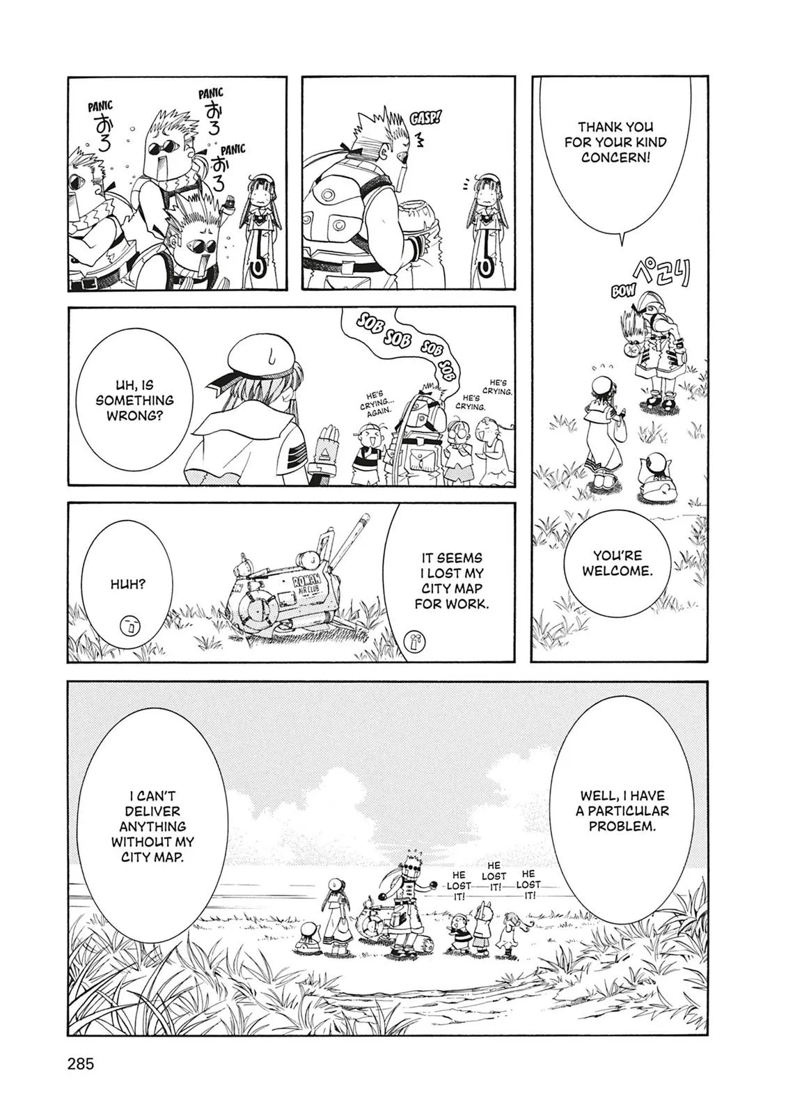 Read Aria en Manga Online