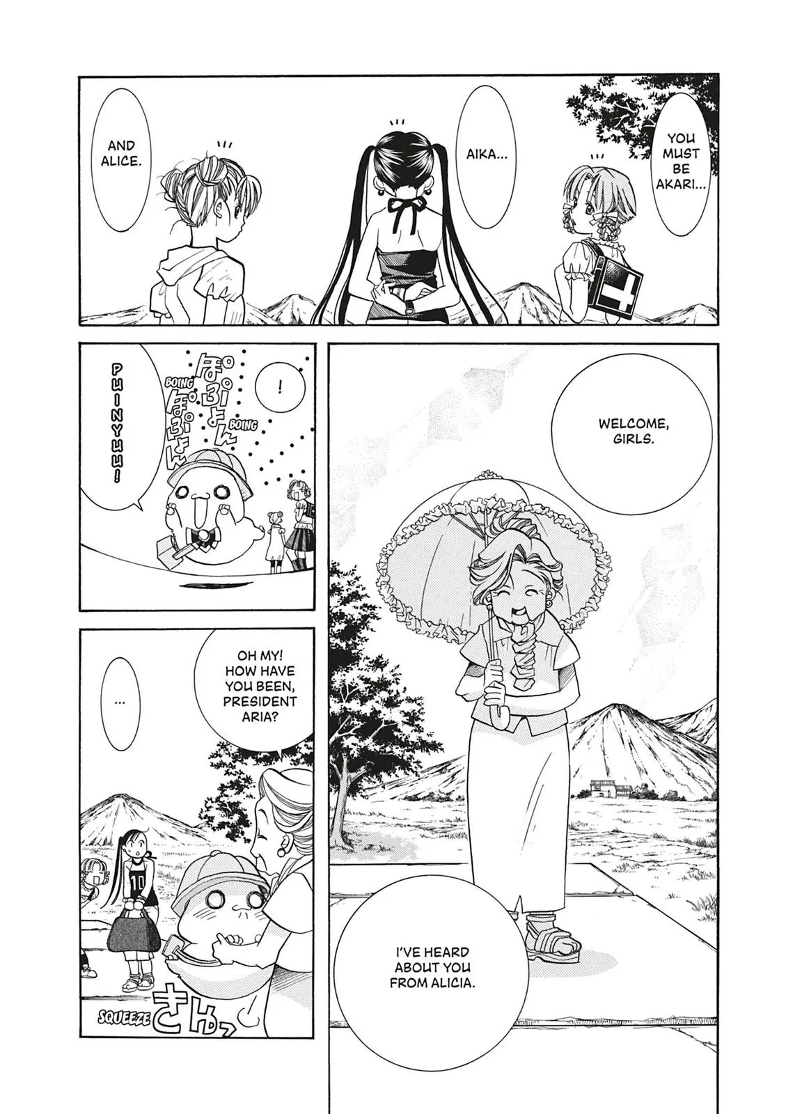 Read Aria en Manga Online