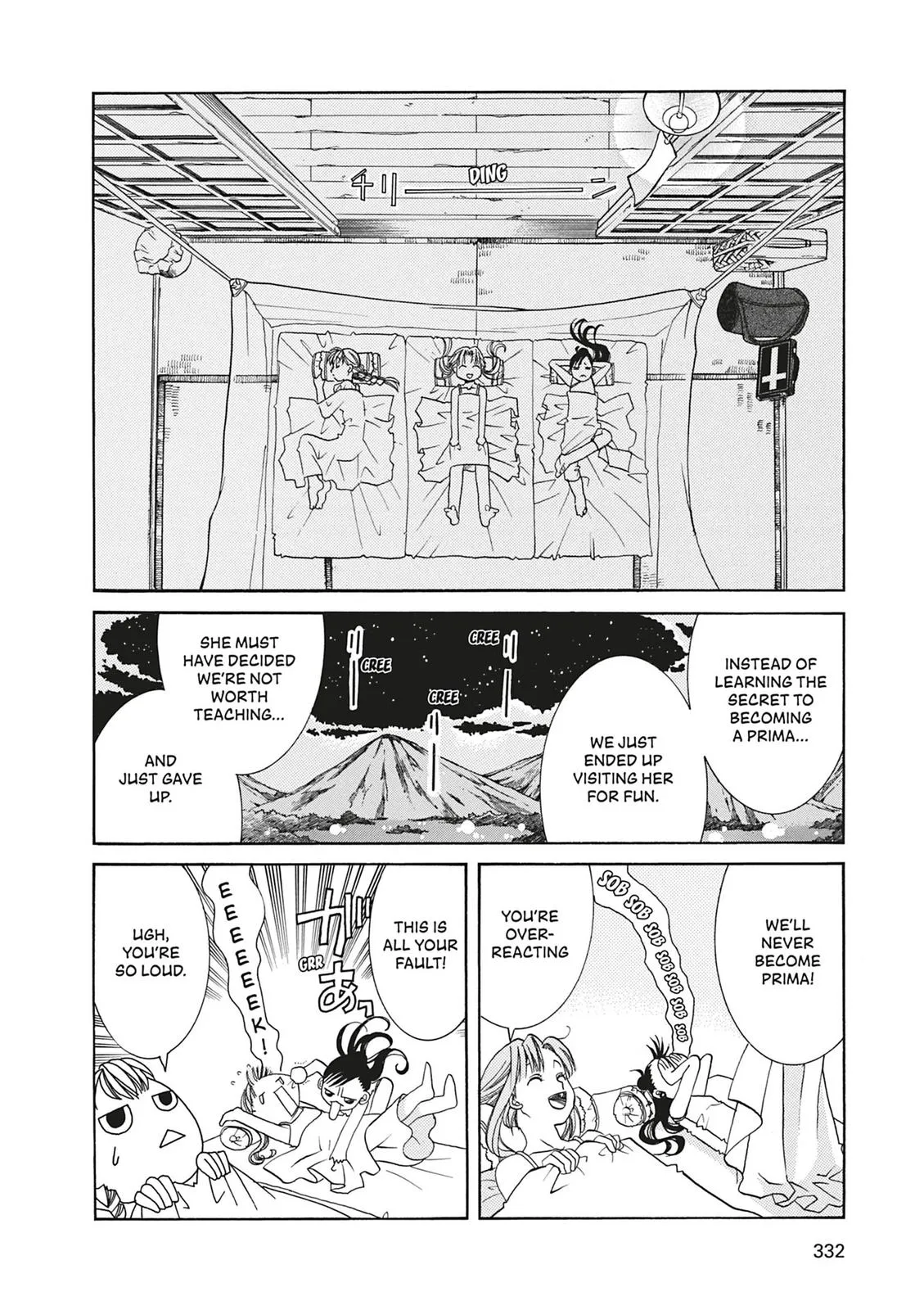 Read Aria en Manga Online