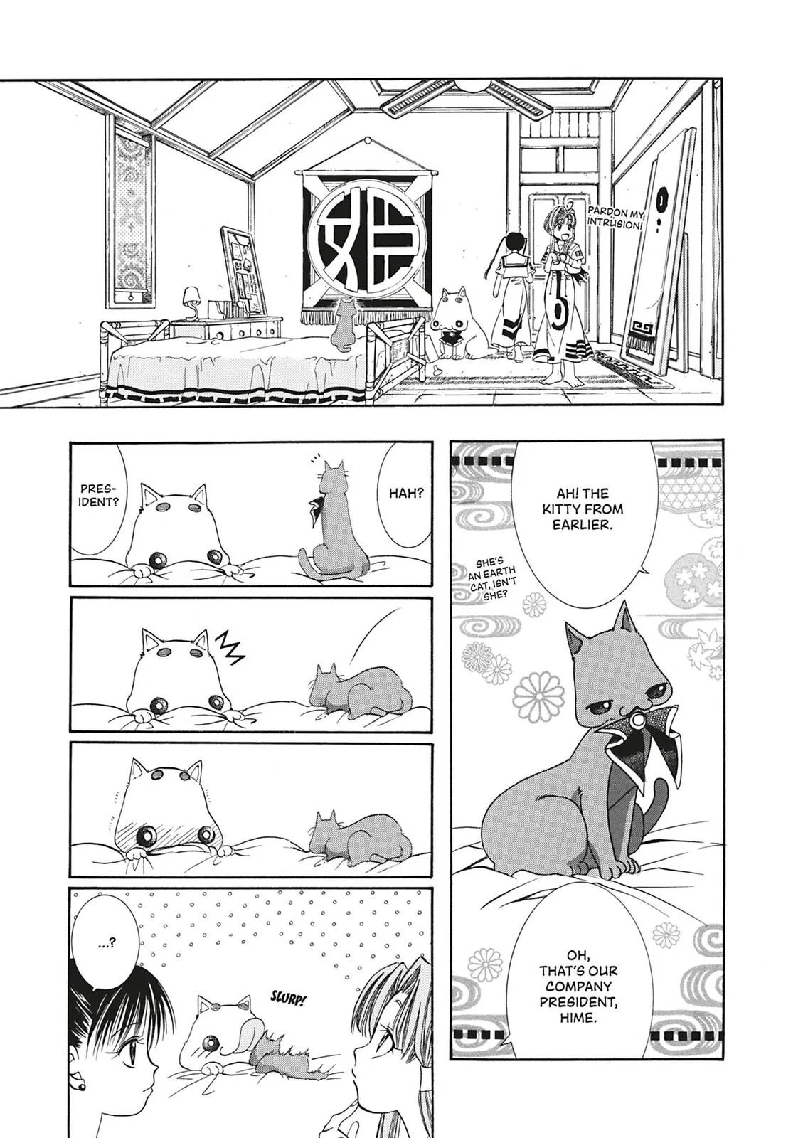 Read Aria en Manga Online