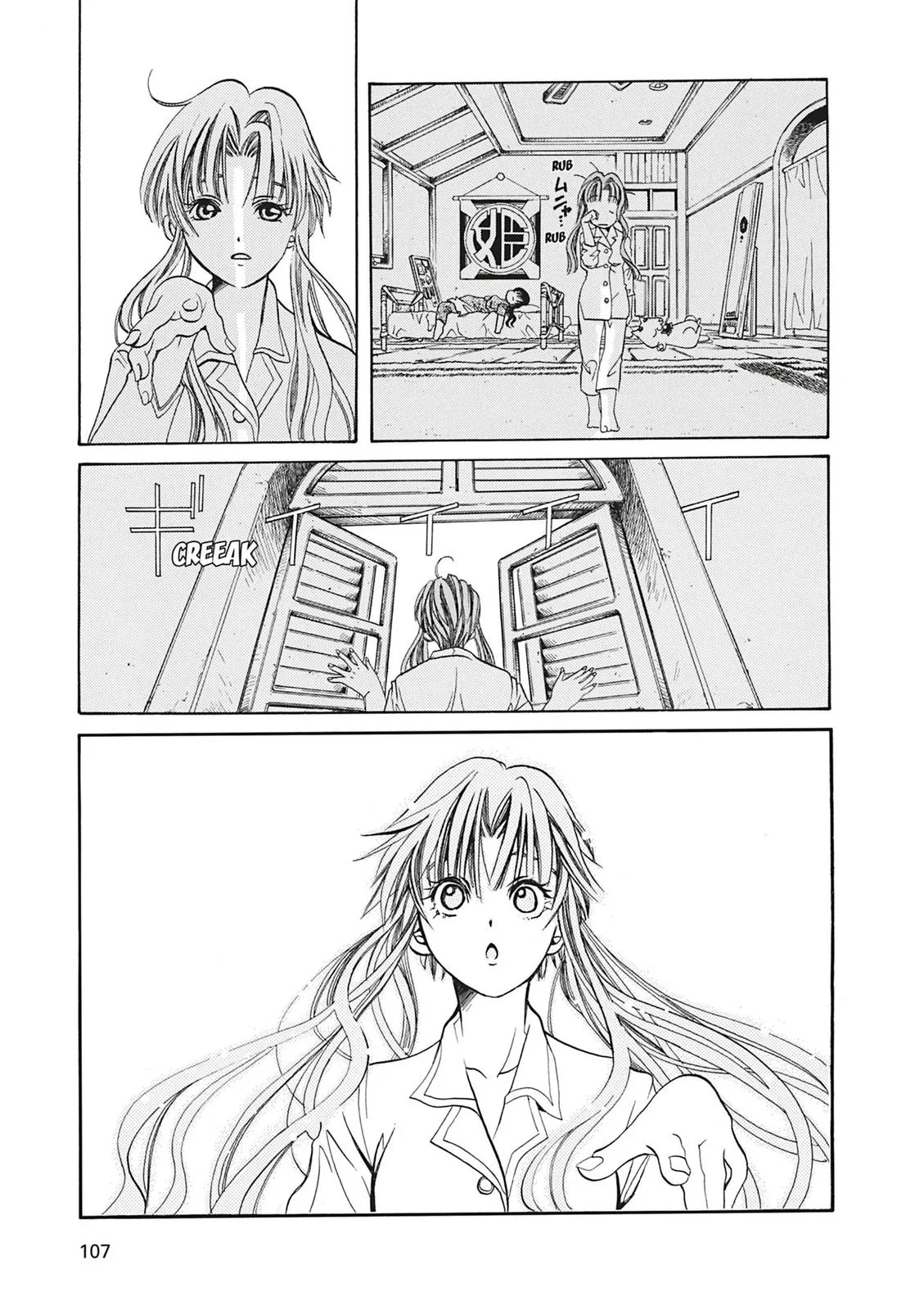 Read Aria en Manga Online