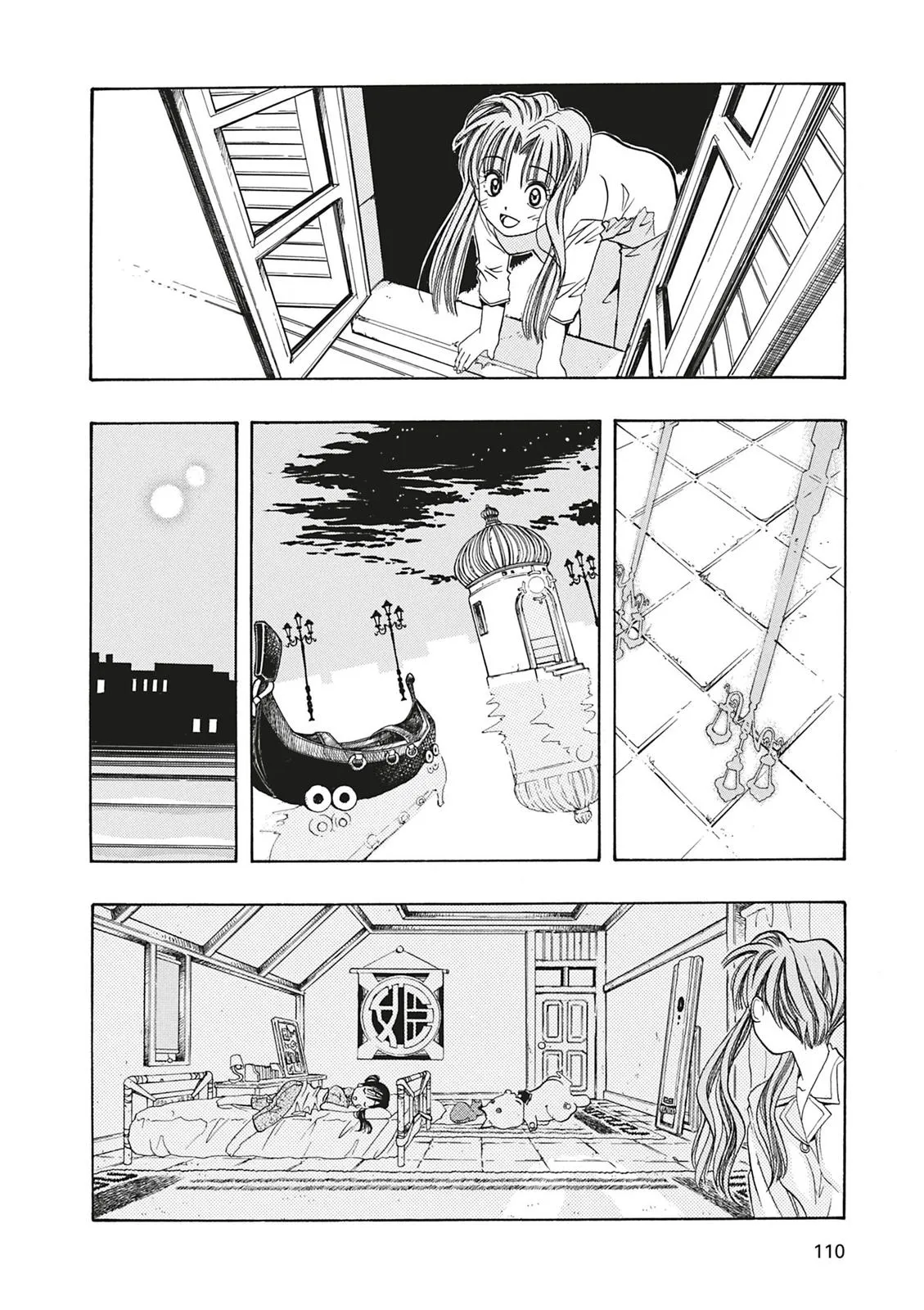 Read Aria en Manga Online