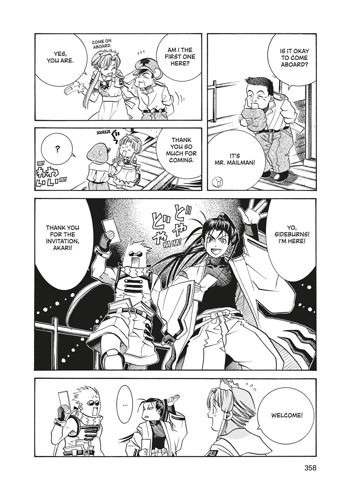 Read Aria en Manga Online