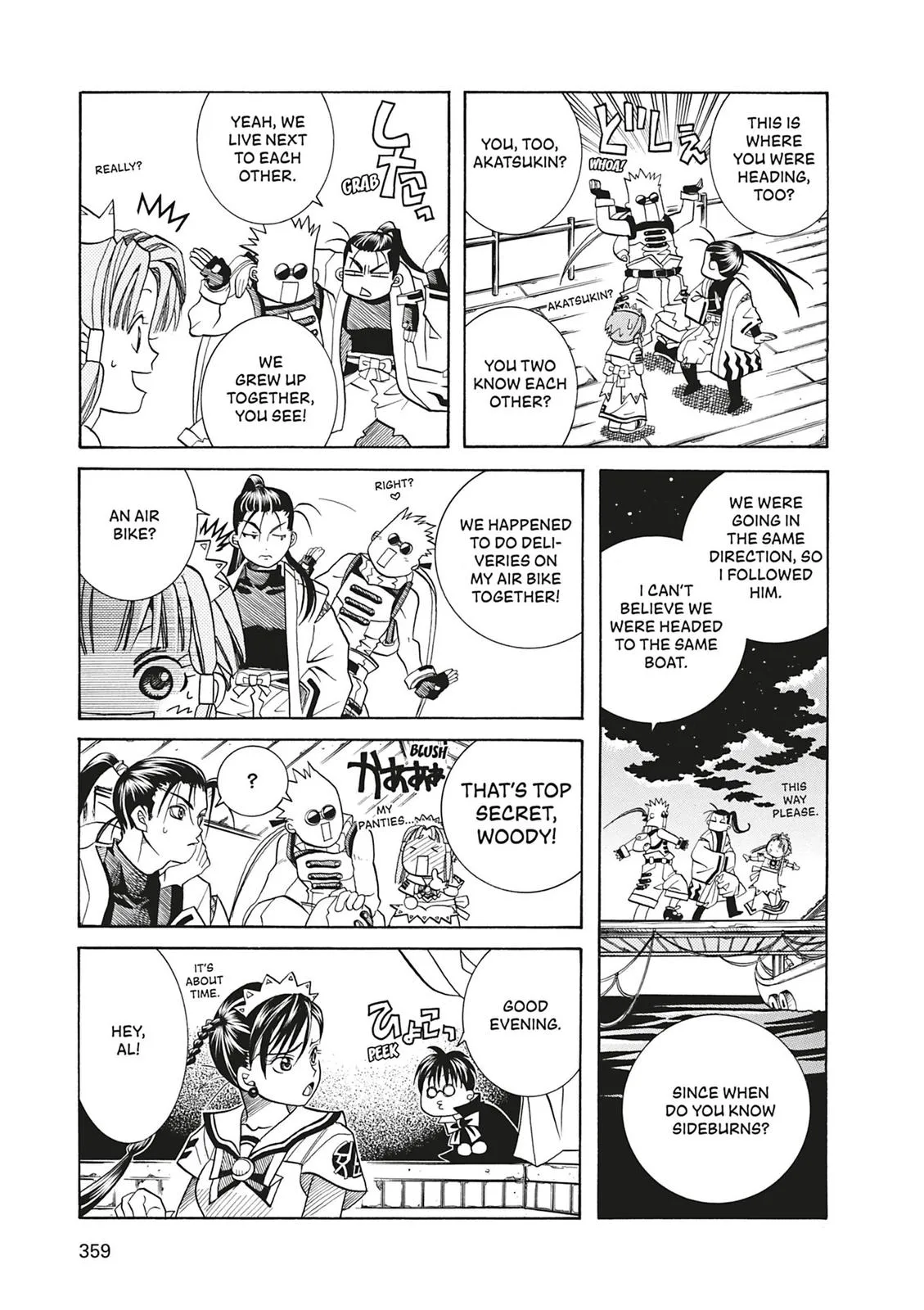 Read Aria en Manga Online