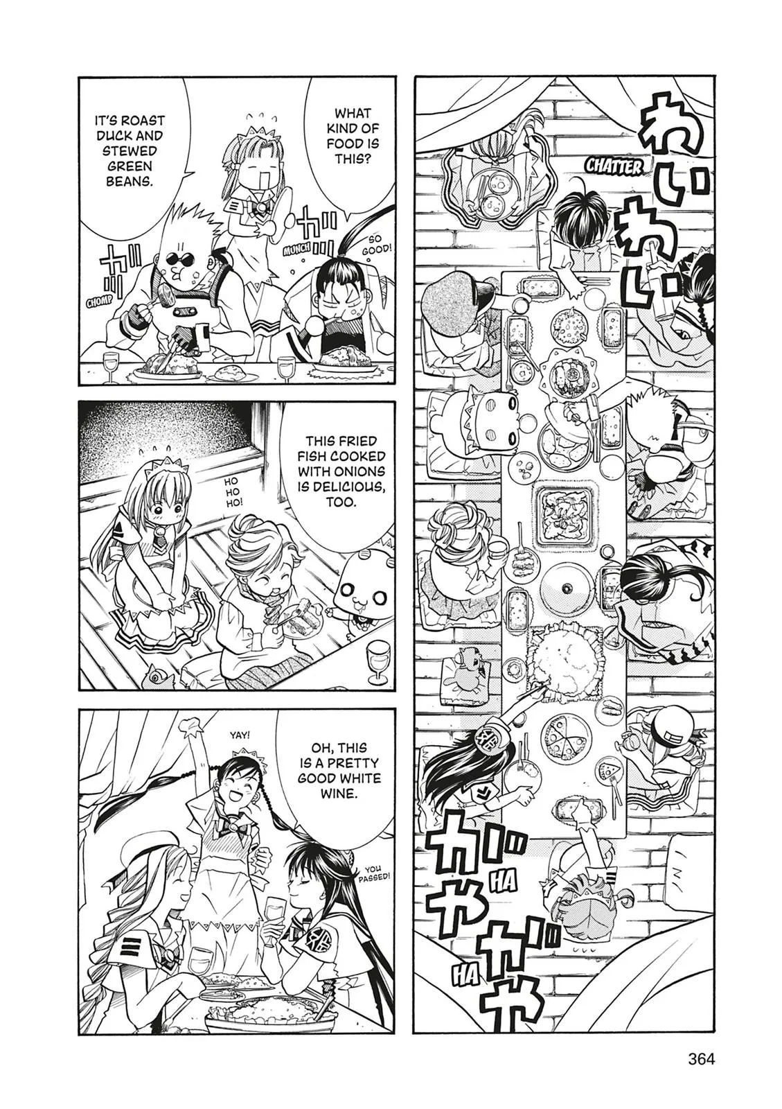 Read Aria en Manga Online