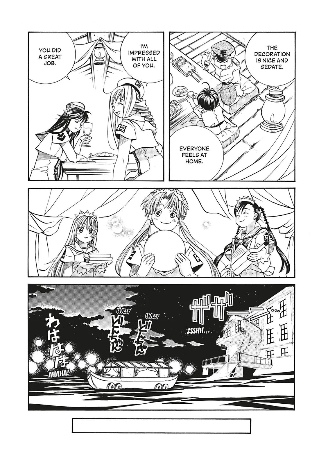 Read Aria en Manga Online