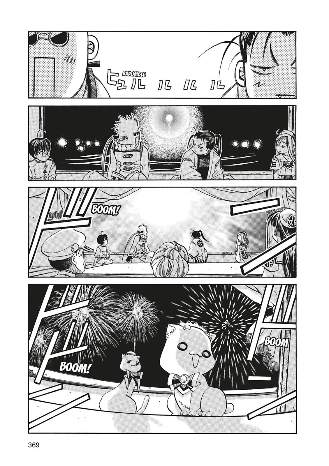 Read Aria en Manga Online