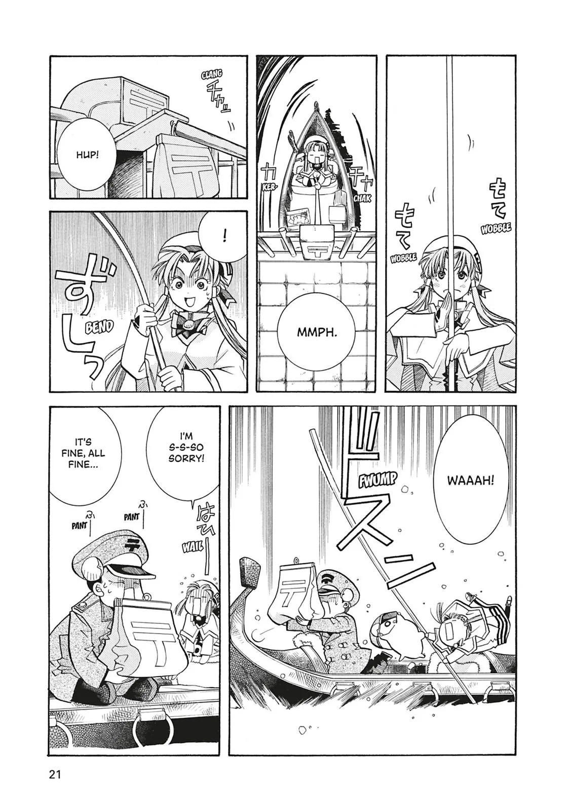 Read Aria en Manga Online