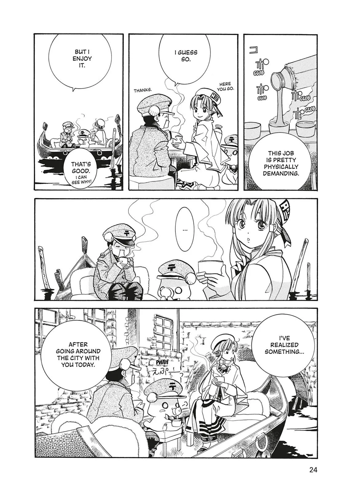 Read Aria en Manga Online