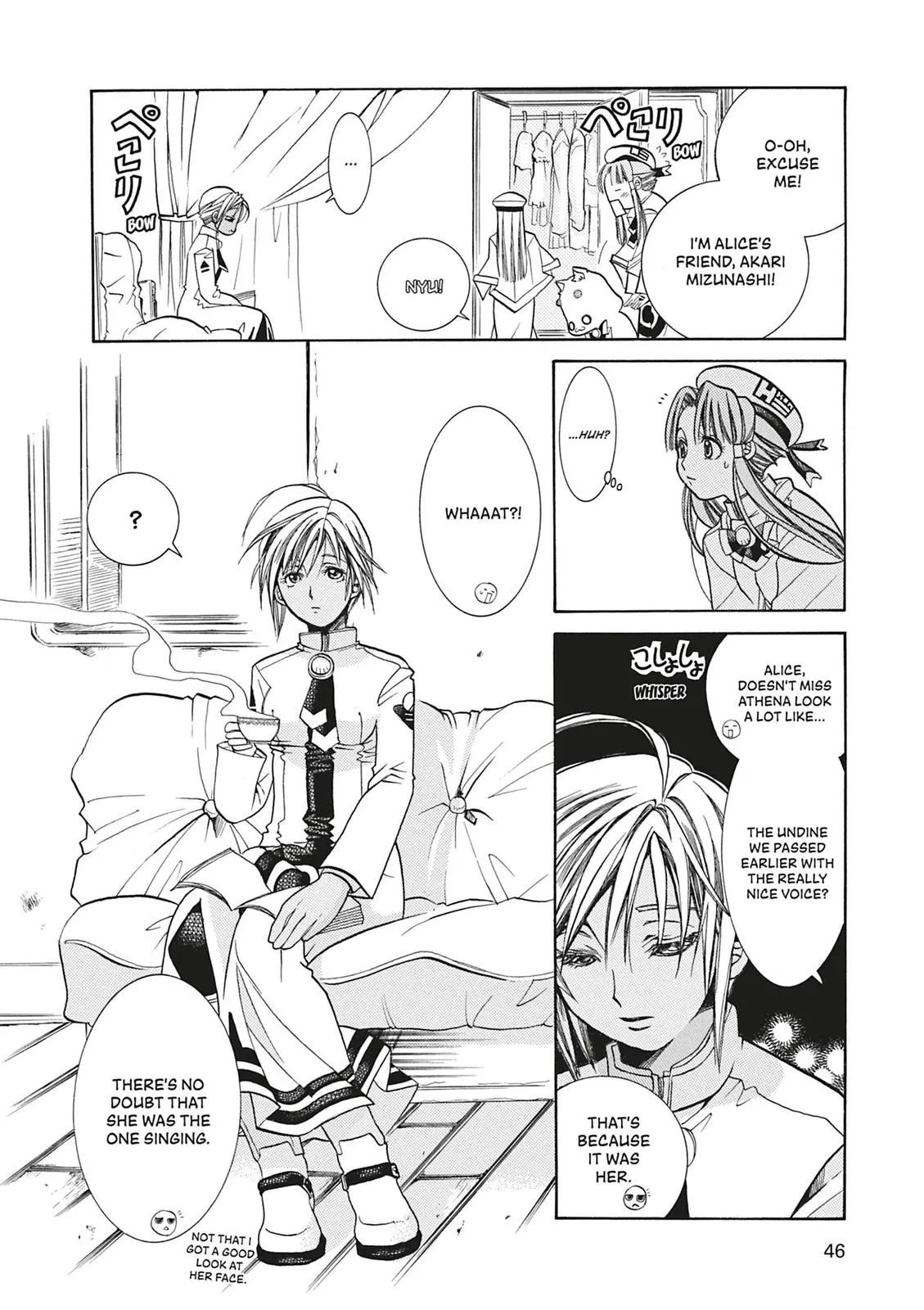 Read Aria en Manga Online