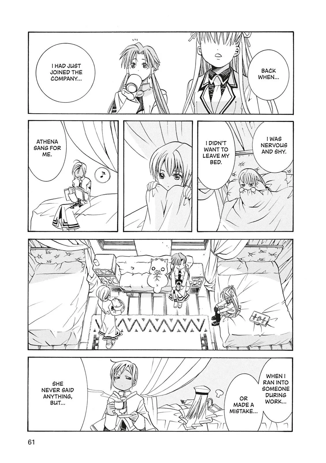 Read Aria en Manga Online
