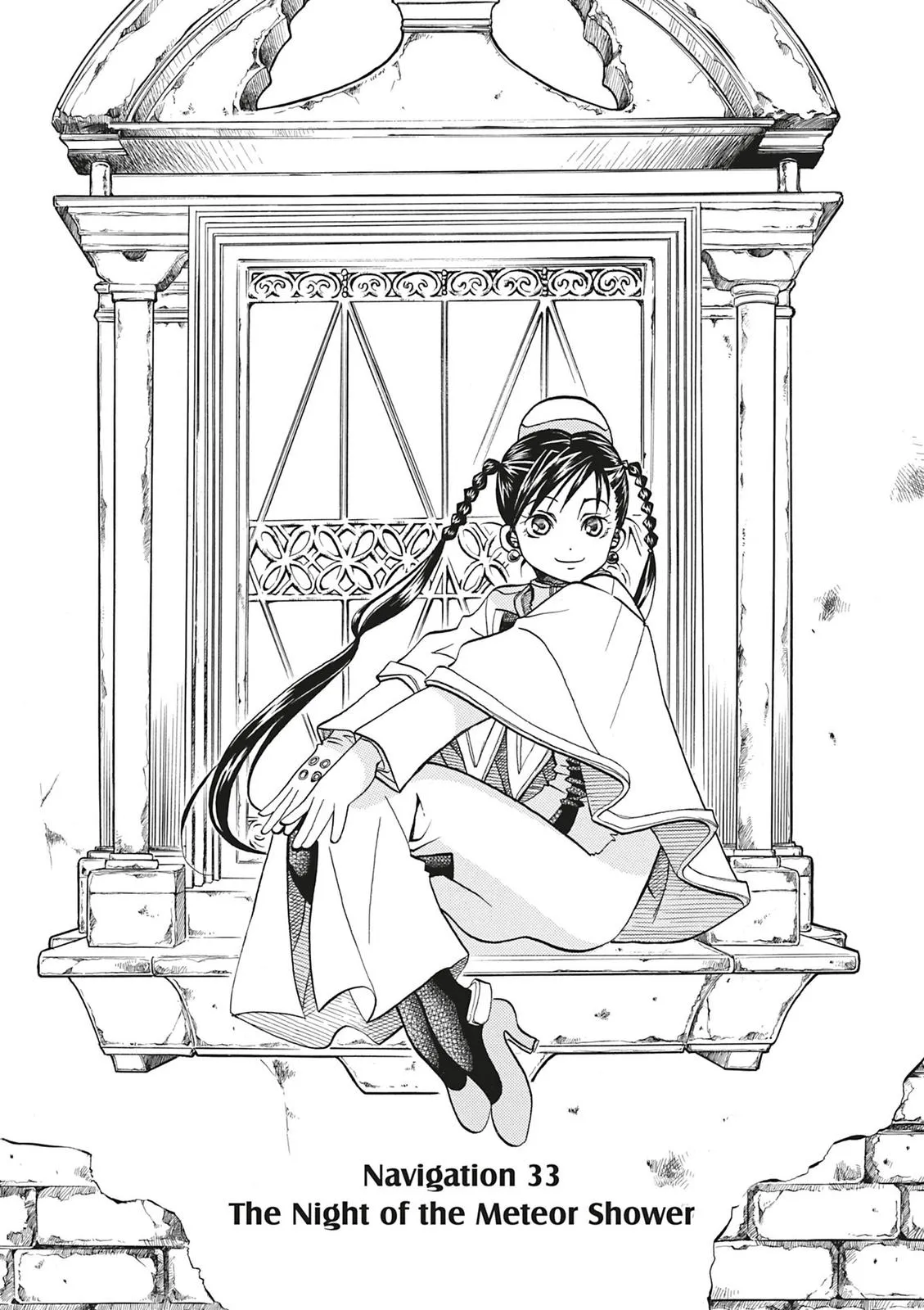Read Aria en Manga Online