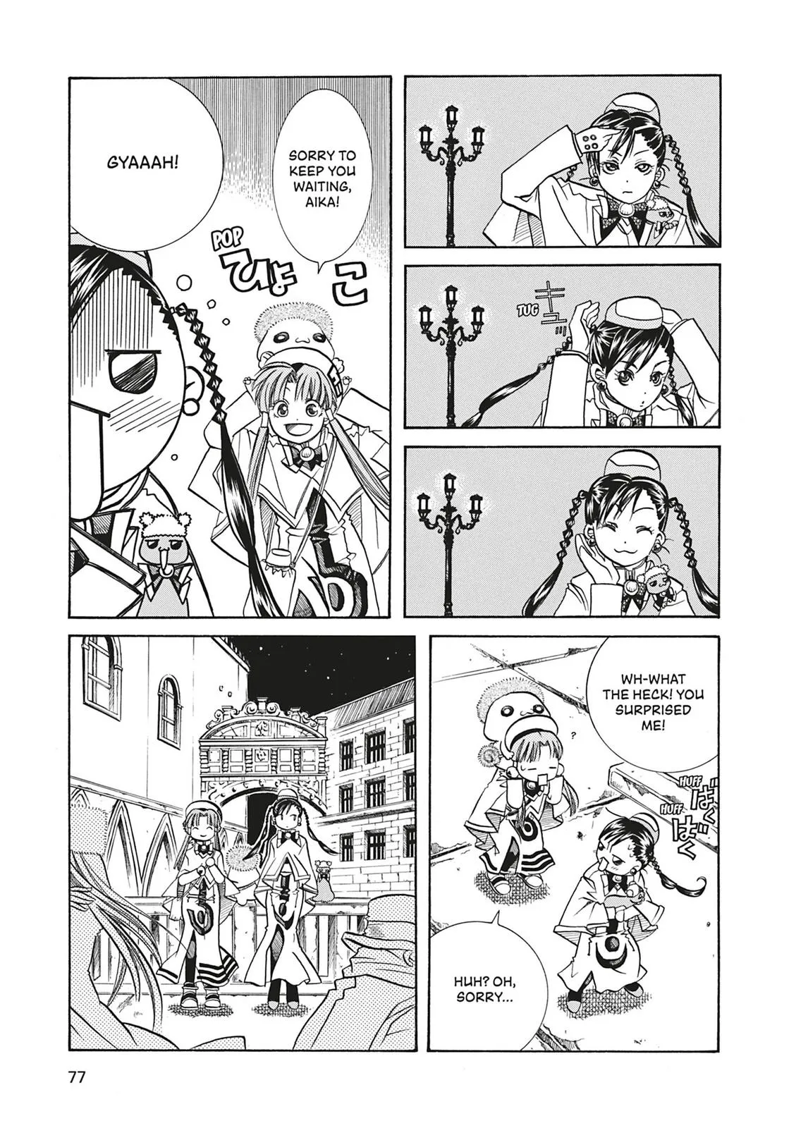 Read Aria en Manga Online