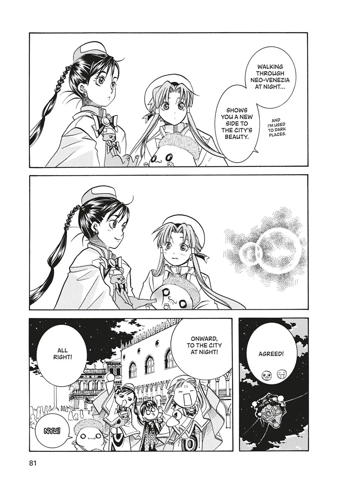 Read Aria en Manga Online