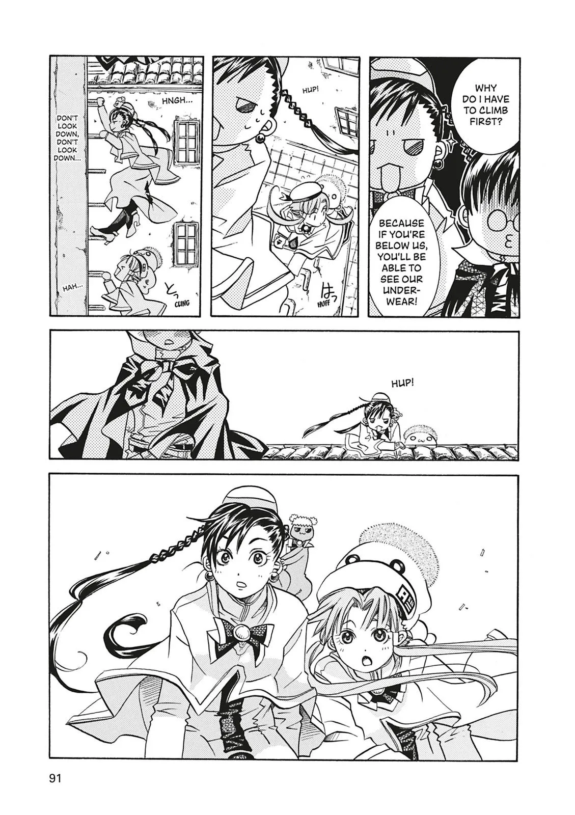 Read Aria en Manga Online