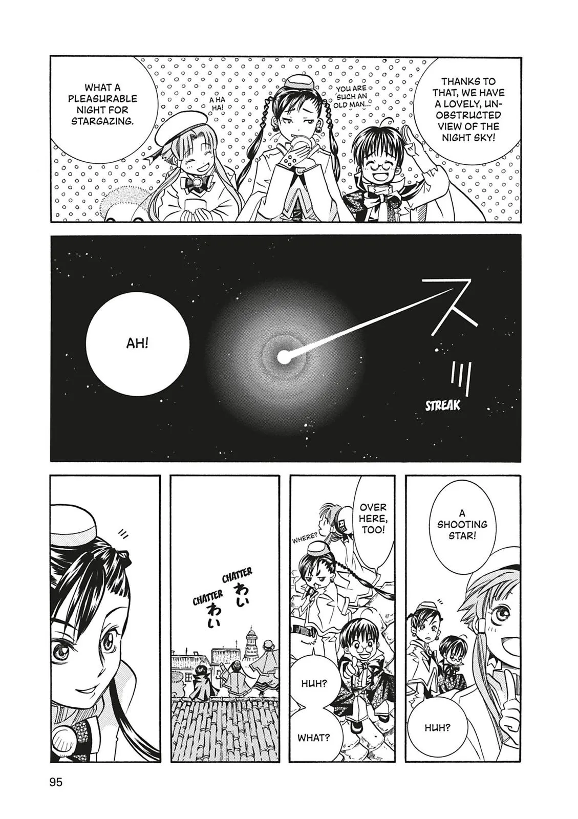 Read Aria en Manga Online