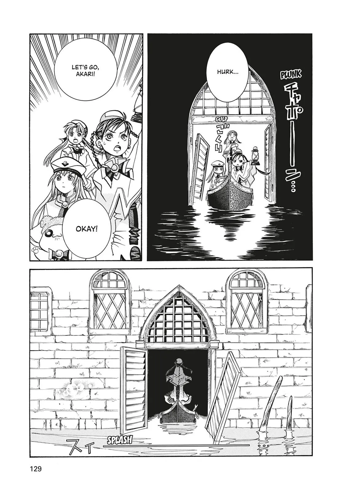 Read Aria en Manga Online