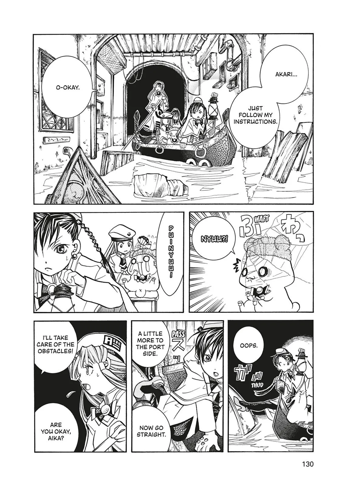 Read Aria en Manga Online