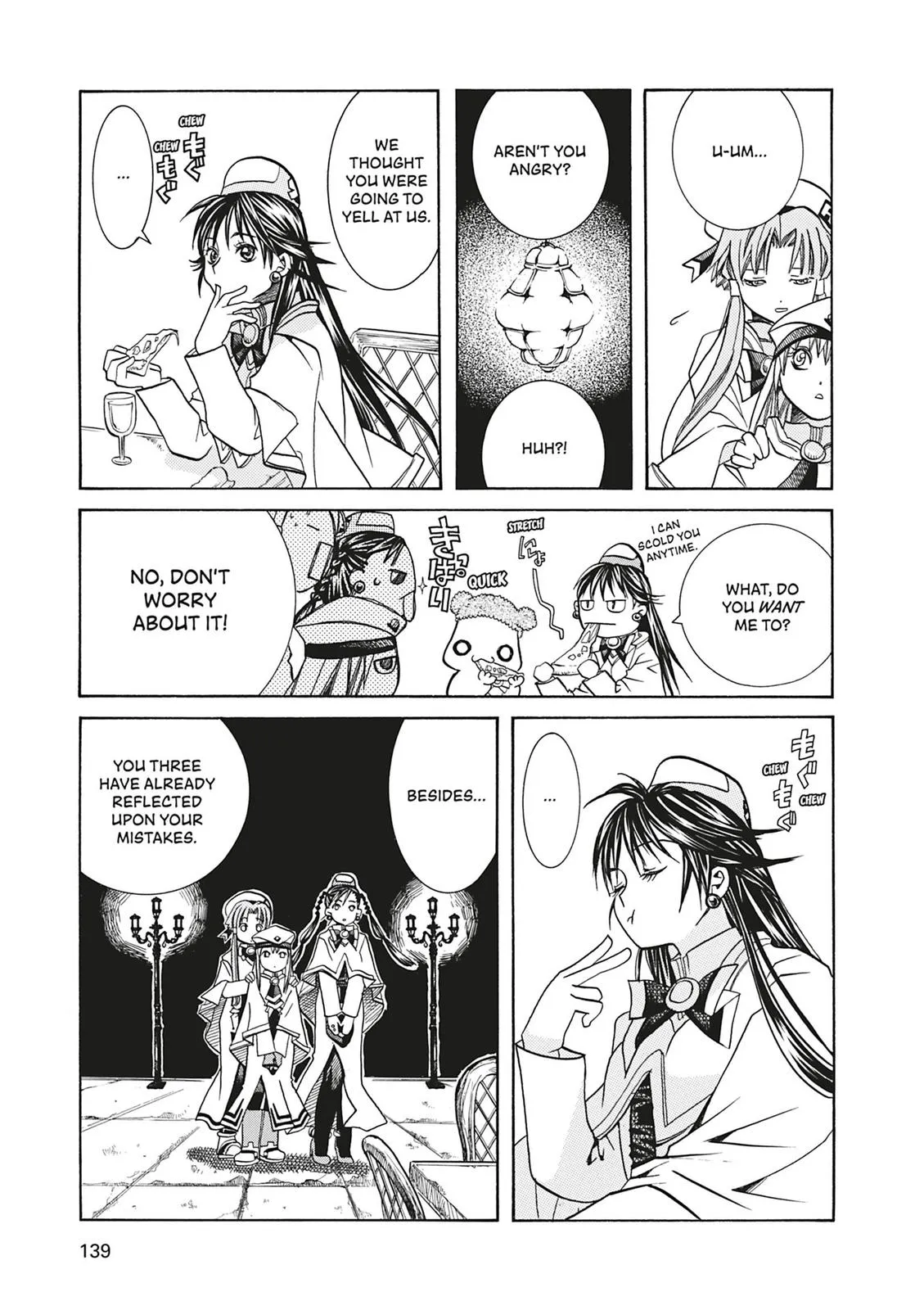 Read Aria en Manga Online