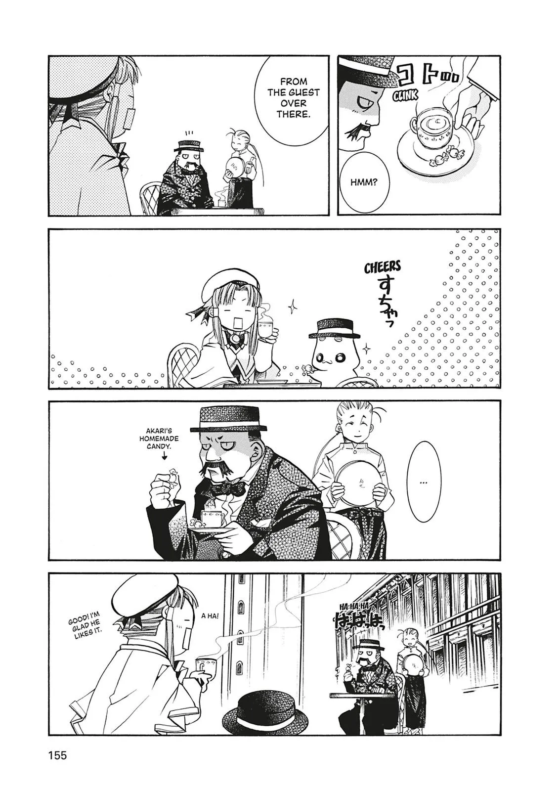 Read Aria en Manga Online