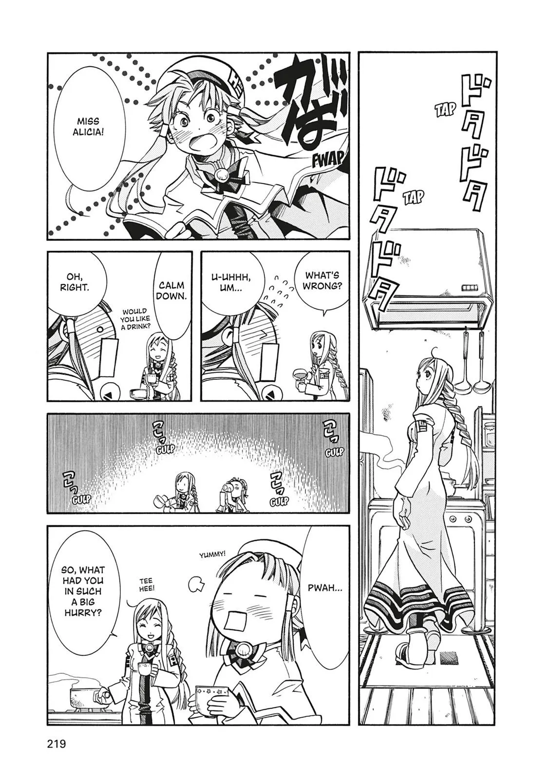 Read Aria en Manga Online