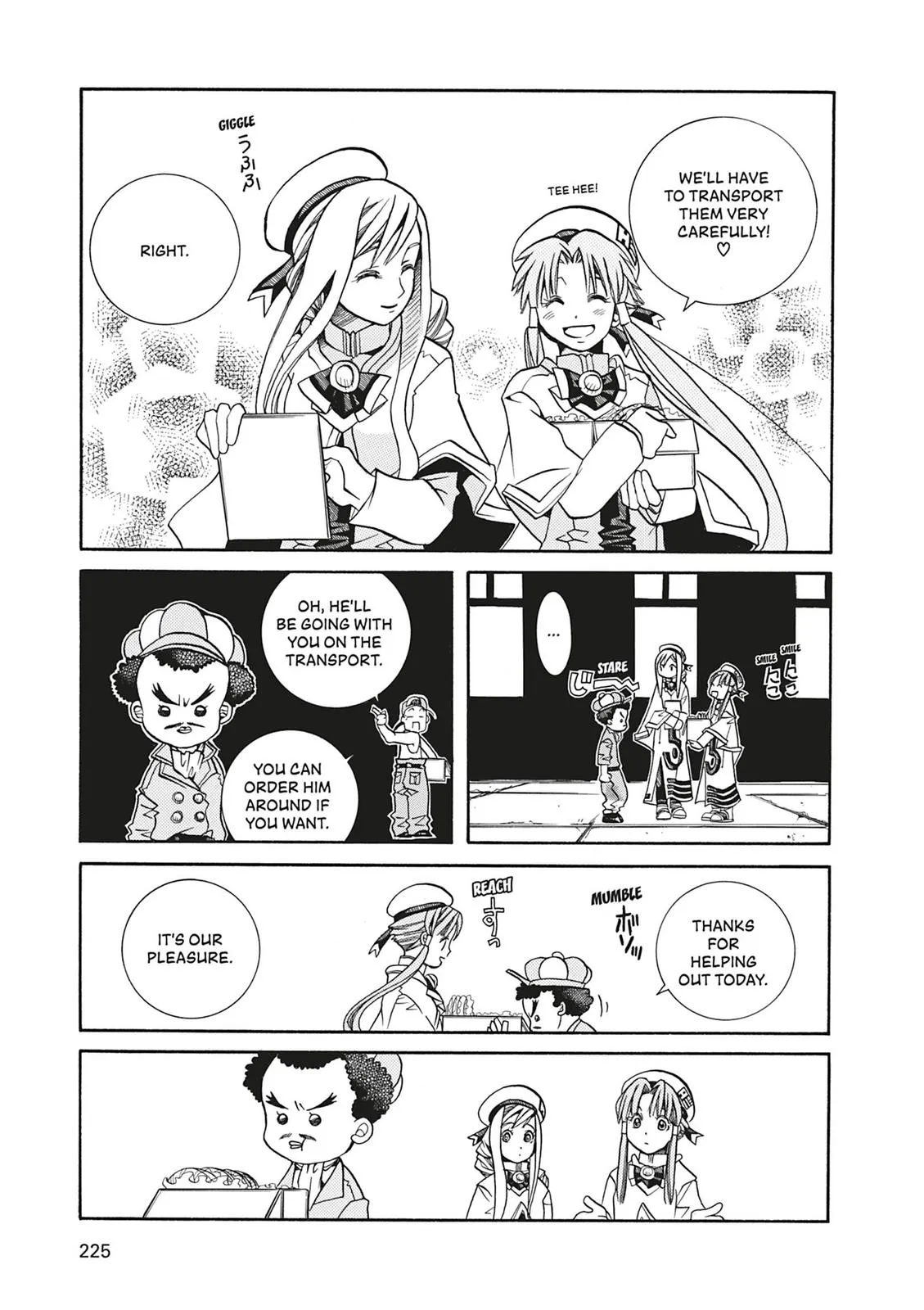Read Aria en Manga Online