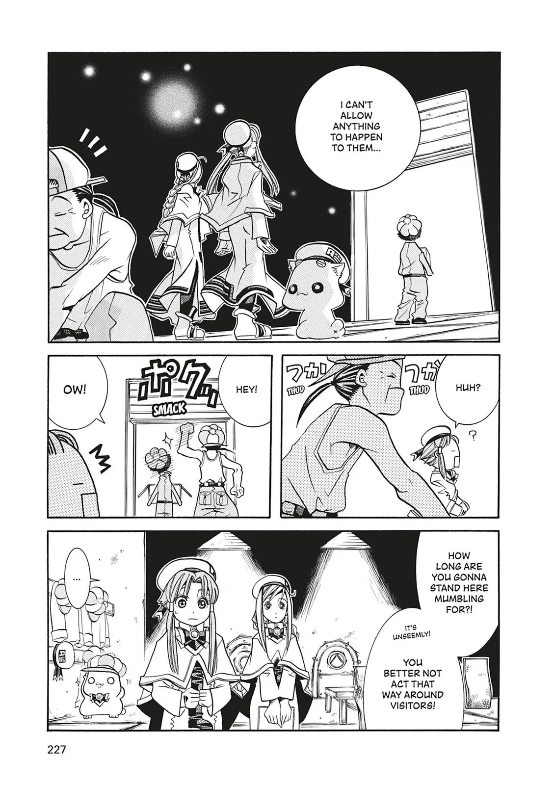 Read Aria en Manga Online
