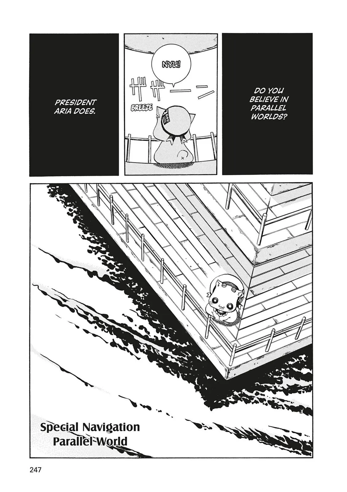 Read Aria en Manga Online
