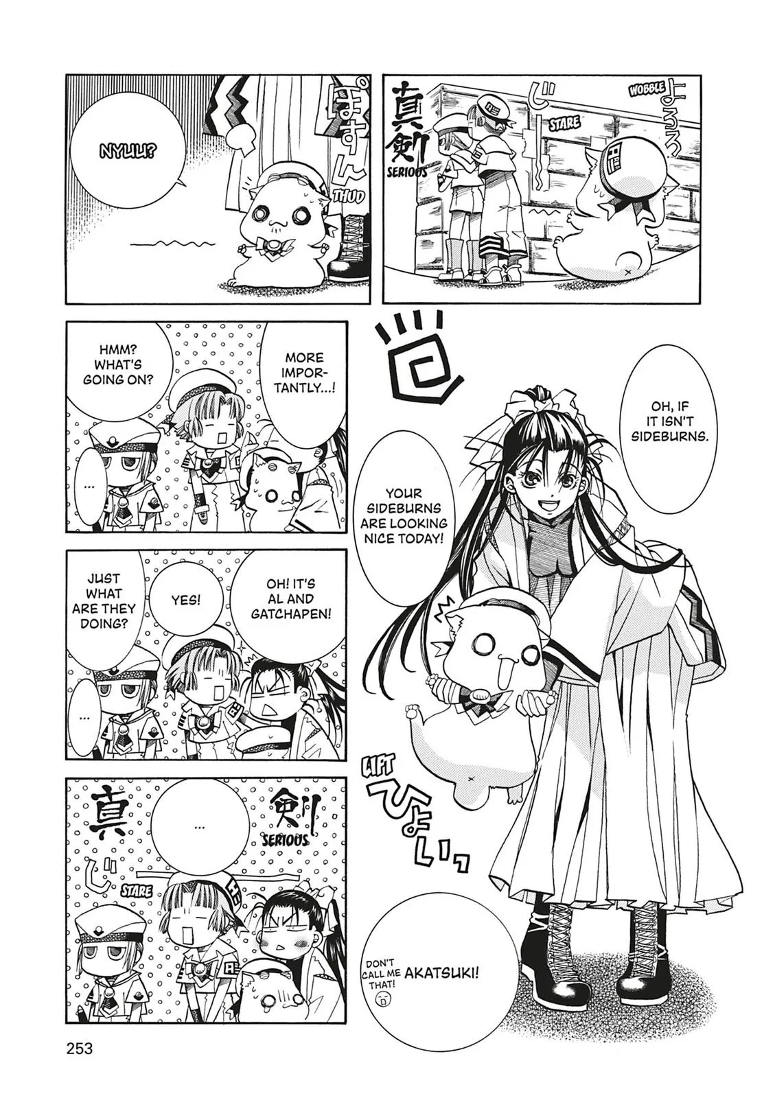 Read Aria en Manga Online