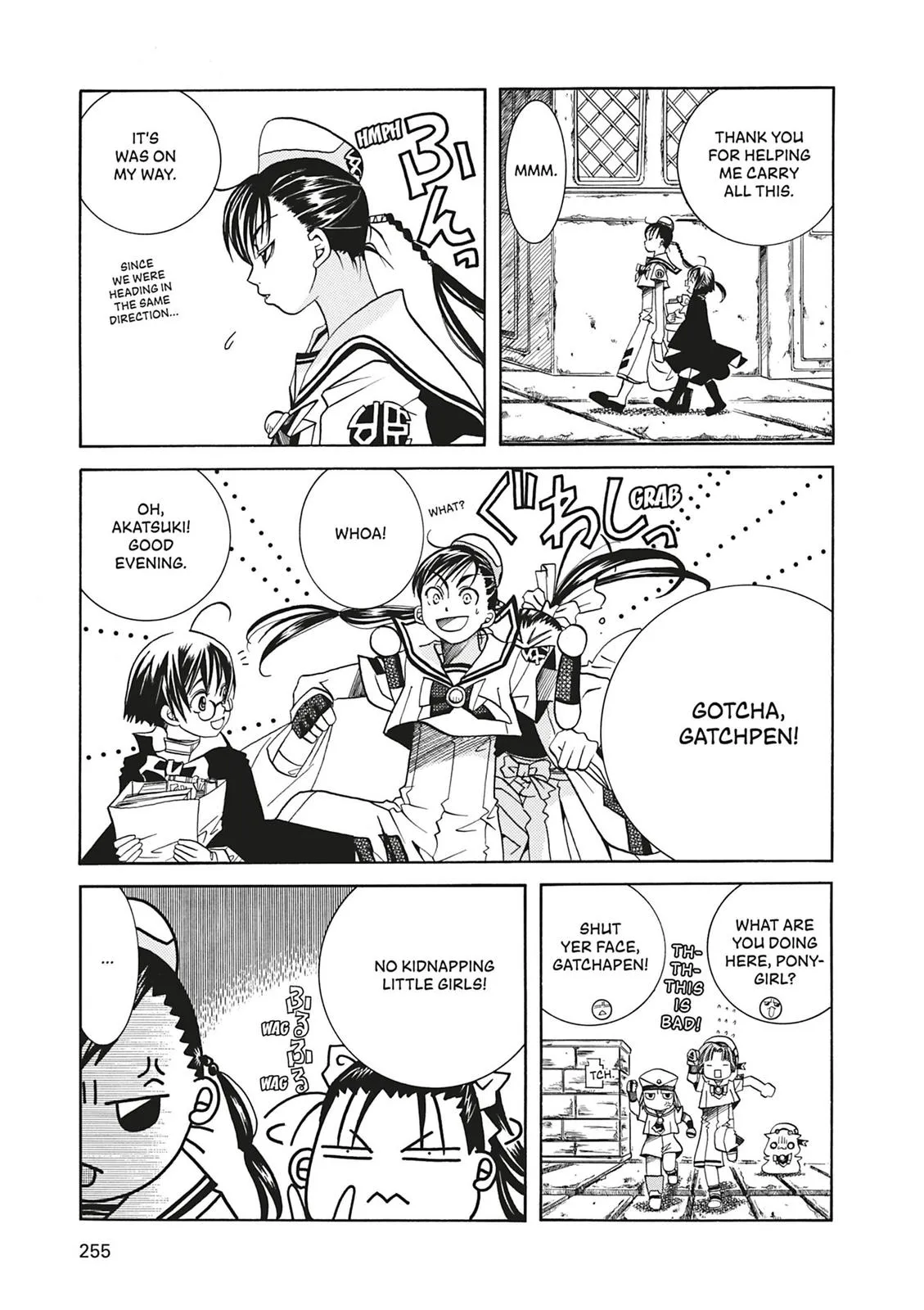 Read Aria en Manga Online