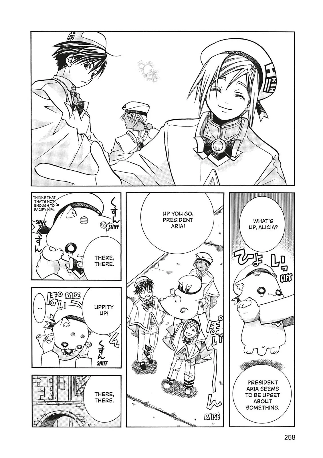 Read Aria en Manga Online