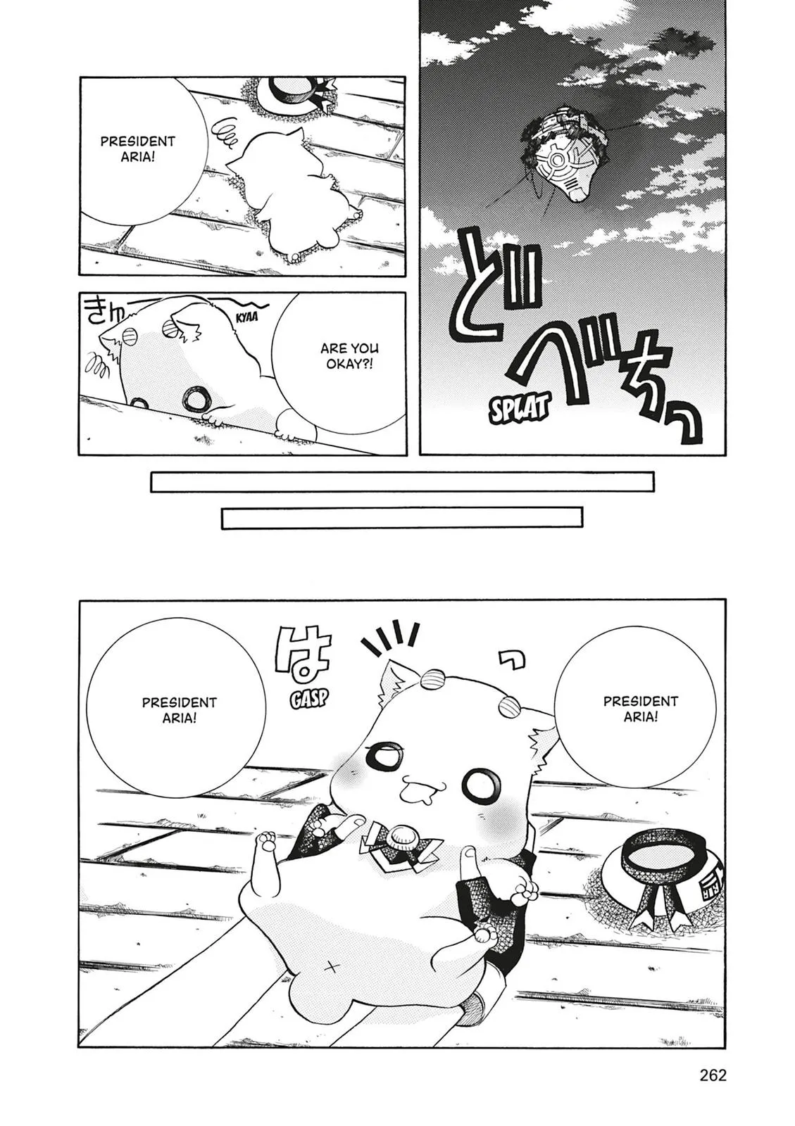 Read Aria en Manga Online